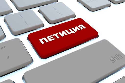 В России стартовала петиция по запрету меховых ферм В России стартовала петиция по запрету меховых ферм